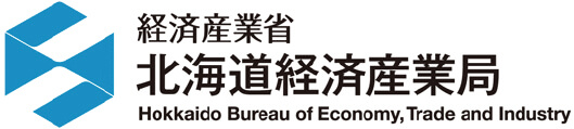 北海道経済産業局