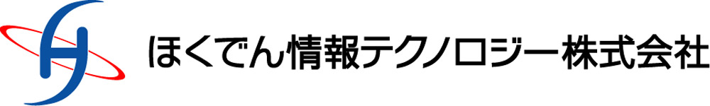 ほくでん情報テクノロジー