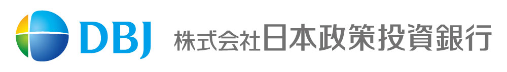 日本政策投資銀行