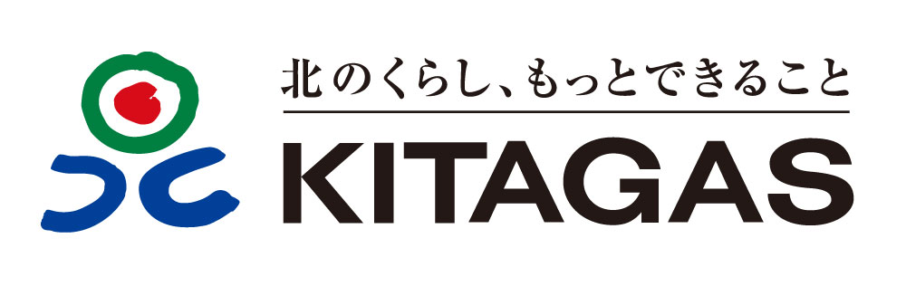 北ガス